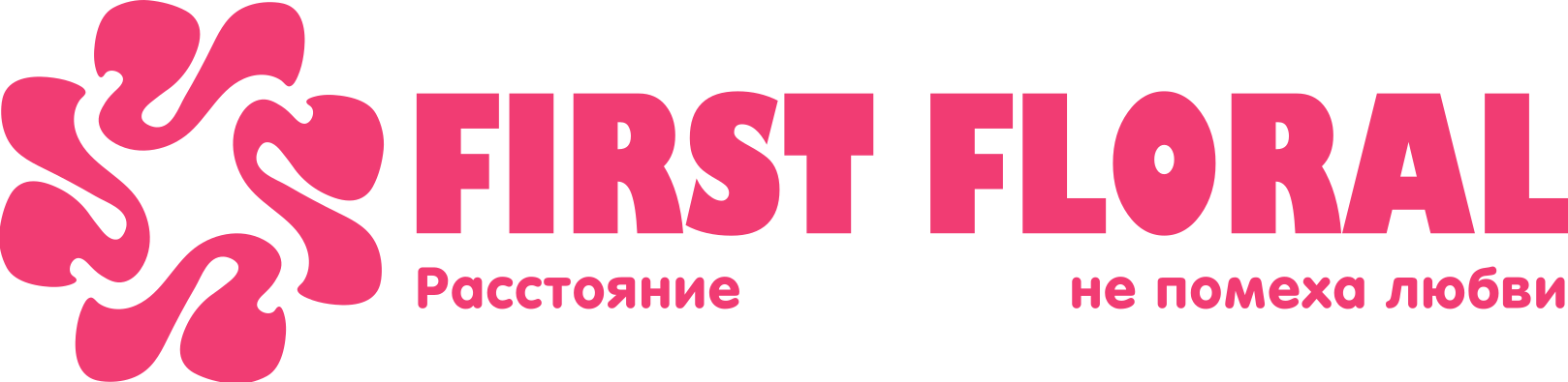 First Floral в Белоозёрском 
